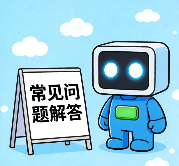 合肥大众娱乐常见问题